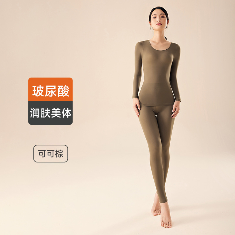 玻尿酸肌底衣保暖长袖长裤发热美肤衣秋衣秋裤高弹打底保暖套装女