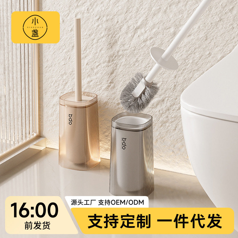Floor-Standing Toilet Brush, No-Drill, Household Squat Toilet, No Dead Corners, High-Value Bathroom Toilet Brush, Hard Bristle Brush