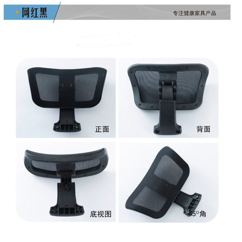 简易加装电脑办公座椅背加高延长头枕头靠高矮可调节椅护颈椅配件
