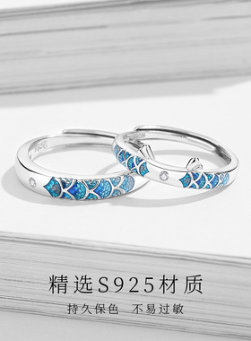 护心鳞情侣戒指龙元素对戒中国风对戒情人节礼物精致优雅送女友