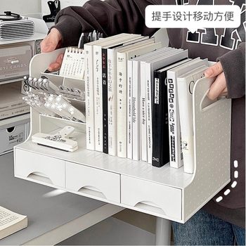 Book Storage Box Student Desk Bookshelf Drawer Pen Holder Desktop Rack Office Desk File Storage Rack