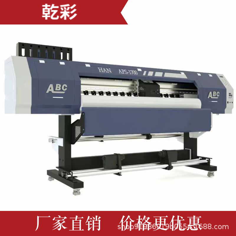 Small Plotter, High-Speed Advertising Printing Machine, Printing Equipment, Colorful Sticker Printer, Make Money with Small Business