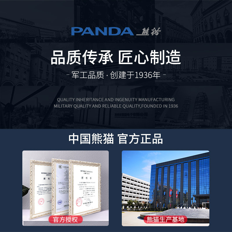 Wholesale Panda Cd Player Walkman Audiophile Cd Player Disc Disc High Quality Retro Album Cd