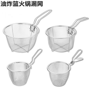 Factory direct supply stainless steel fry basket foldable noodle spoon large colander powder fence kitchen fry net fishing hot pot colander