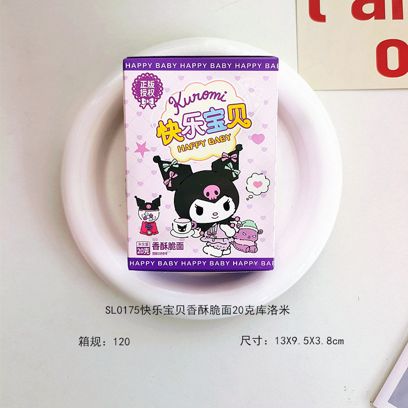 Sanrio Family Crispy Noodles Boxed 20g Full Moon and 100Th Anniversary Banquet Souvenir Snacks for Children's Day