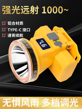 Headlamp 2025 New Strong Light Super Bright Led Super Long Battery Life 100 Head-Mounted Outdoor Fishing Dual Lithium Battery Flashlight