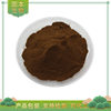 Cocoa Powder Alkalized Cocoa Powder Cocoa Bean Extract Cocoa Concentrated Powder Baked Food Raw Materials in Stock with Free Shipping