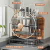 Kitchen Storage Rack Knife Rack Chopping Board Storage Rack Pot Cover Storage Rack Cutting Board Knife Storage Rack Countertop Multifunctional Rack