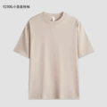 /seagull gray