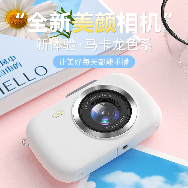 Cross-border 4K HD Student Digital Camera Girls Campus Photograph Travel Selfie CCD Filter Beauty Camera
