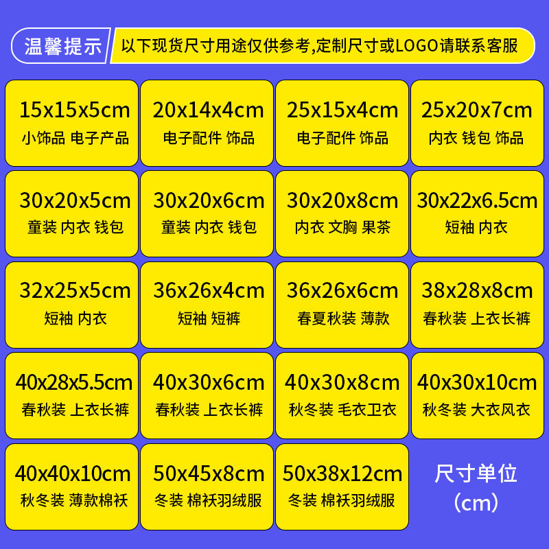 Black Airplane Box 3-layer Corrugated Paper Packaging Clothing E-commerce Transportation Storage Packaging Express Carton