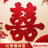 Happy word paste happy word wholesale wedding window door door paste window paste wedding room decoration wedding supplies