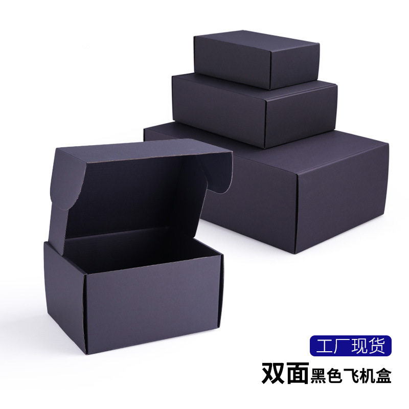 Spot black special hard Aircraft box for oversized clothing packaging box color aircraft box can be printed logo