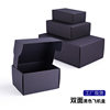 Spot black special hard Aircraft box for oversized clothing packaging box color aircraft box can be printed logo