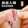 Cured Fish, Hubei Specialty, Air-Dried Fish, Farm-Raised Freshwater Fish, Dried Goods, Salted Fish, Pickled Non-Hunan Cured Fish Cubes