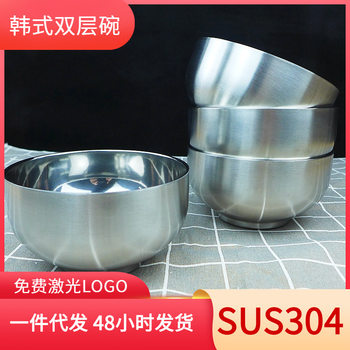 304 Stainless Steel Bowl Household Double-Layer Rice Bowl Korean Style High-Foot Bowl for Twelve Zodiac Zodiac Thickened Children's Bowl Soup Bowl Canteen