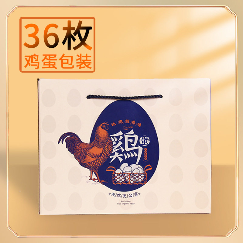 Festival universal gift box firewood egg packing box 36 empty boxes without support creative design bulk egg box