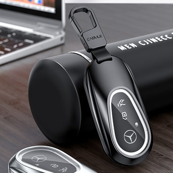 Suitable for Mercedes-Benz aluminum alloy car key case S-class C- class E-class C- series all-inclusive key case English standard square buckle