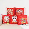 2026 Year of the Horse Has a Great Start, Red Festive Pillowcase, Waist Pillow with Printed Logo, New Year Living Room Sofa Decoration