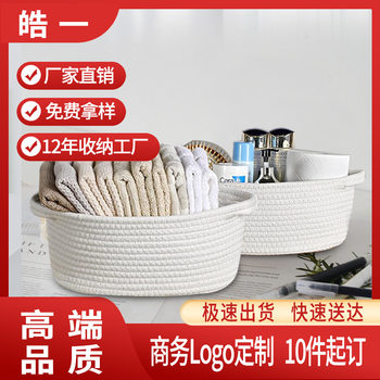 Cross-Border Gray and White Striped Cotton Rope Basket with Double Handles, Large Capacity Storage Basket, Woven Miscellaneous Storage Box, Large Storage for Home Use