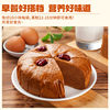 Qianwei Yanku Brown Sugar Cake with Red Dates, Quick-Frozen Brown Sugar Cake for Hotel Banquets, Instant Frozen Semi-Finished Product for Commercial Use