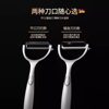 German Stainless Steel Peeler Kitchen Potato Peel Storage Fruit Planer Household Peel Scraping Cutter Wholesale