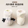 Winter Thickened Warm Baby Step Shoes Newborn Shoes Baby Soft Bottom Toddler Shoes Non-slip Cartoon Shoes and Socks