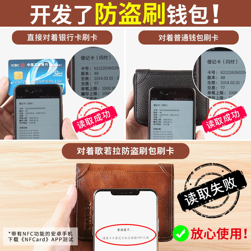 Factory Direct Sales Wallet Men's Genuine Leather Anti-Theft Brush Ultra-Thin Multi-Card Slot Short Wallet Rfid Cross-Border Export