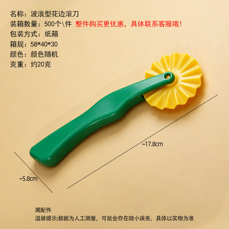 工厂太空玩具沙模具橡皮泥模具超轻粘土模具刀具彩泥模具儿童玩具