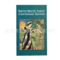 Smith Waite tarot