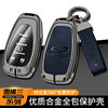 Suitable for Chevrolet car key cover Cruze Kovoz Mai Rui Bao Sail Explorer shell buckle