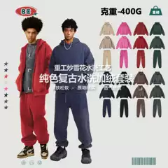 BE Men's Wear | 2025 Autumn Heavy oversize Cardigan Hooded Wear Loose Fashion Brand Zipper Jacket suit