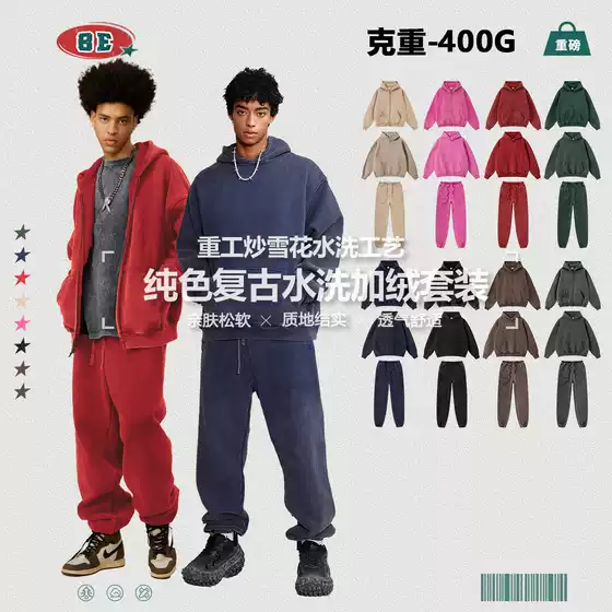 BE Men's Wear | 2025 Autumn Heavy oversize Cardigan Hooded Wear Loose Fashion Brand Zipper Jacket suit