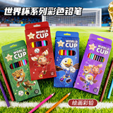 Цветной карандаш-талисман серии World Cup, 12-цветный набор, студенческая живопись, граффити, цветной грифель, канцелярские принадлежности для студентов оптом