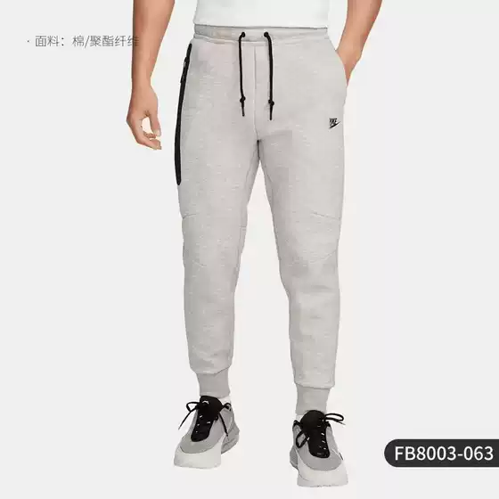 Men's Casual Joggers & Training Pants - Comfortable Thermal Fit for Running, Fitness, and Workout
