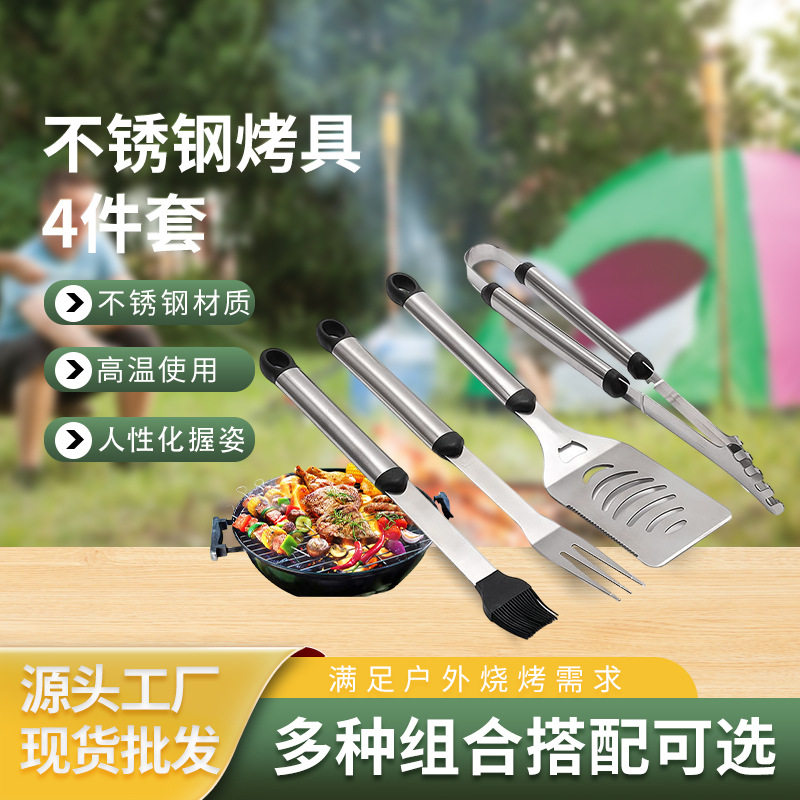 Bbq Outdoor Barbecue Combination Set with Rubber Handle Stainless Steel Grill Tools 4-Piece Set for Home Outdoor Excursions American Style