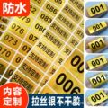 seller product image