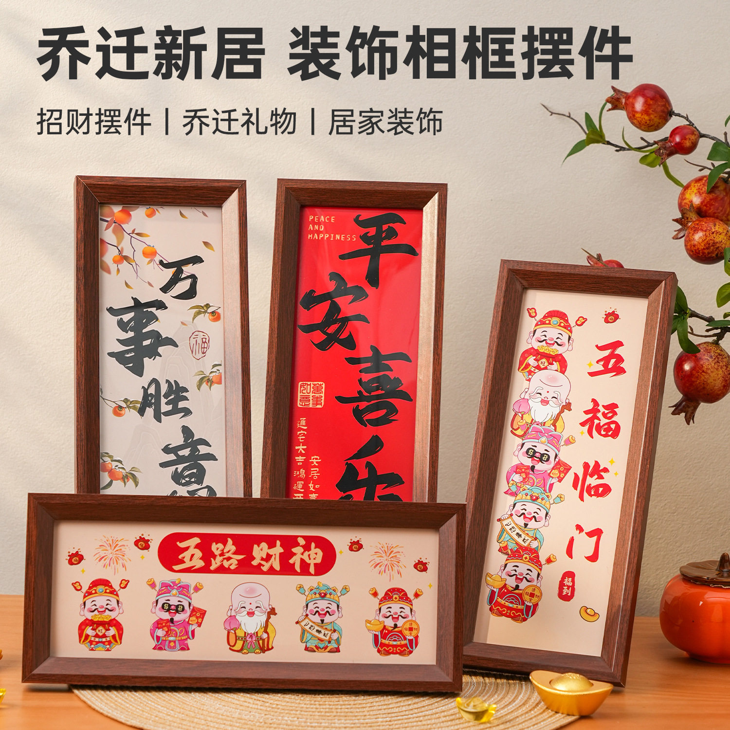 Solid Wood Photo Frame 6inch 8inch Picture Frame with Blessing Character, Peace and Joy New Year Ornament Desktop Decoration for Chinese New Year Spring Festival Decoration
