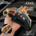18cm sky sword with leather sheath - 3d hollow-out weighted edition