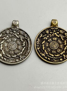 藏式白利马铜九宫牌小吊坠藏佛大黑天财神十二生肖八卦牌腰牌挂件