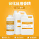 Daily-use Flavor Fragrance Raw Material Fragrance Rose Lavender Lemon COCO Water Soluble Oil Soluble Flavor