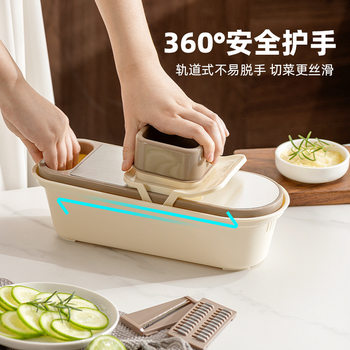 Vegetable Cutter, Multifunctional Grater, Potato Shredder, Household Kitchen Onion and Radish Shredder