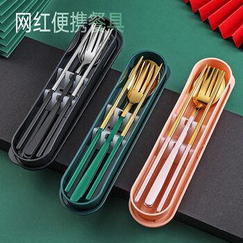 304 Stainless Steel Tableware Set Travel Set Student Korean Portable Tableware Fork Spoon Chopsticks Three-Piece Set