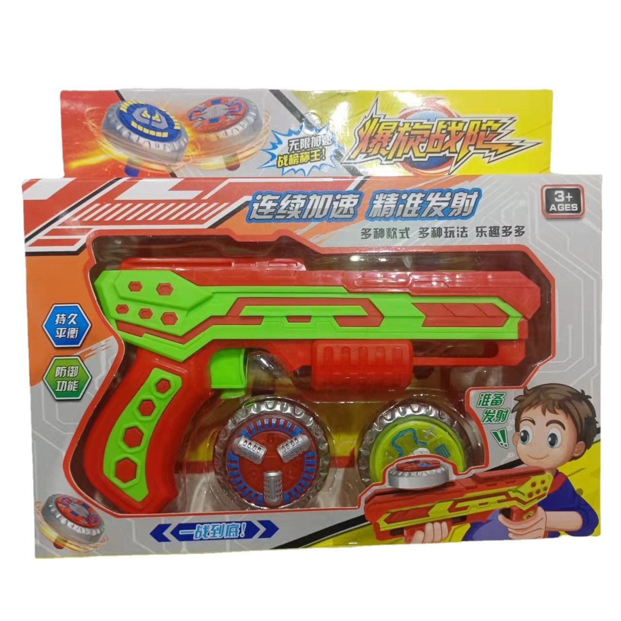 Explosive spinning battle Tuo children's gun launch gyro alloy gyro battle luminous gyro toy wholesale