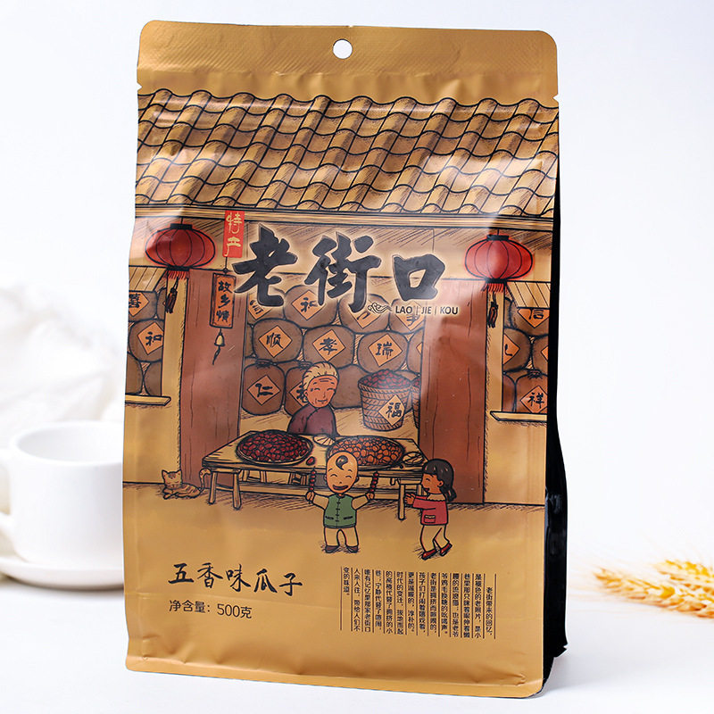 Laojiekou Large Sunflower Seeds, Spiced Cream Pecan Caramel, New Year's Nuts and Snacks in Bags