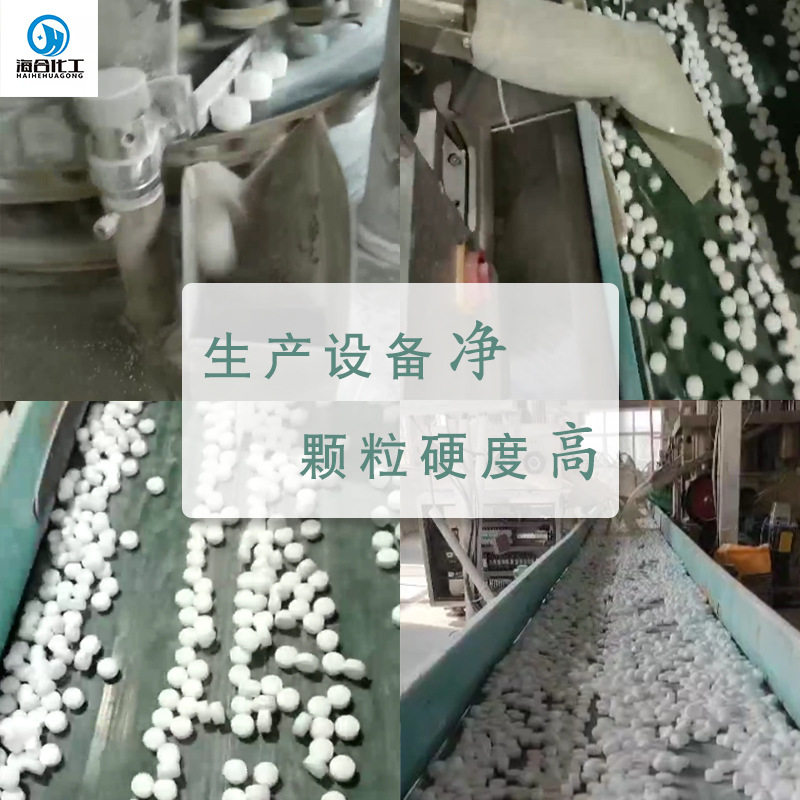 Salt for Water Softener White Flake Granular Hard Quality Clean Ion Exchange Resin Regenerant Industrial Soft Water Salt