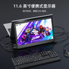 2025 Cross-Border Portable Display Computer Tablet Phone Laptop External Oled Extended Display Lcd Screen