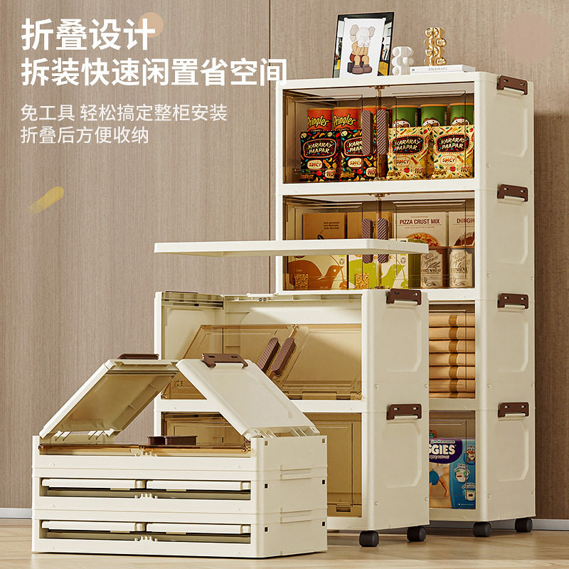 Installation-Free Folding Storage Box Storage Cabinet Snack Storage Cabinet Household Bedroom Clothes Plastic Clothes Storage Box