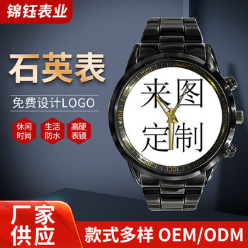 Cross-border fashion casual watch Korean men's and women's students quartz watch alloy waterproof watch to figure dial in stock