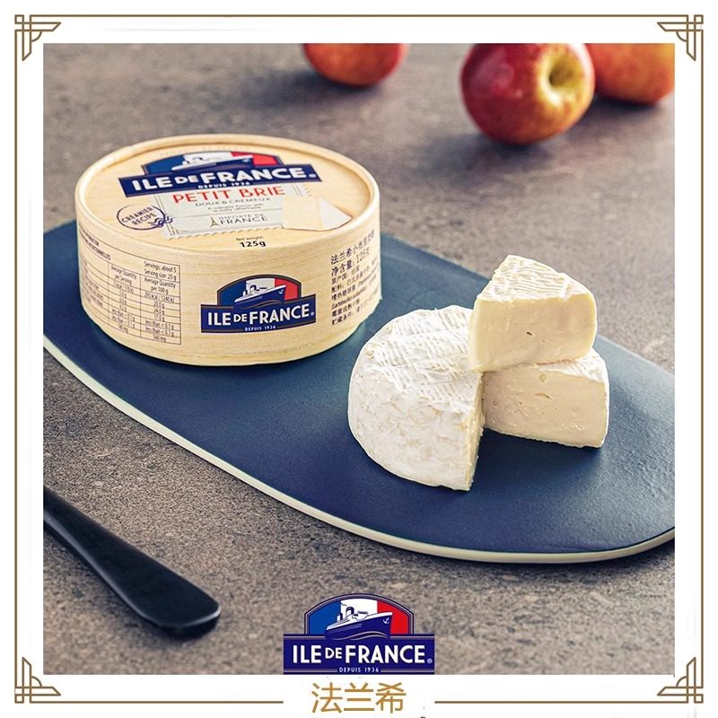 Faborgre French Brie Cheese 125g Ready-To-Eat Soft Cheese Cheese Briecheese Original